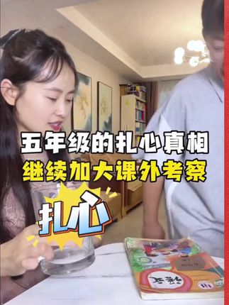 大语文时代,语文考试知识面非常灵活,一定要帮孩子多积累这些课外常识#家庭教育 #百科知识 #文学常识 #智慧父母 #智慧人生