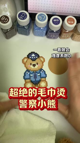 #拼豆 超绝的拼豆小熊
