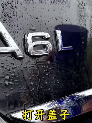 汽车玻璃有油膜,雨天和晚上会严重影响视线,危及驾驶安全,试试这个#油膜去除剂 #超实用 #车品好物分享#玻璃油膜去除剂 #玻璃油膜清洗剂