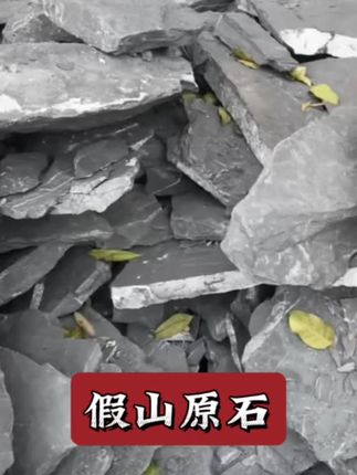 真石头假山流水喷泉瀑布盆景 #大型户外庭院花园室内鱼池造景观流水假山摆件 #庭院装饰各种流水摆件 #庭院景观设计 #庭院景观设计