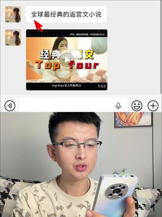四大爽文top one