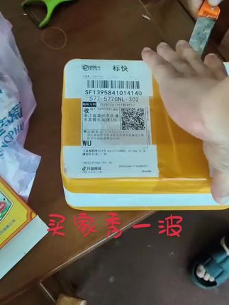买家秀秀一波 信湖优选,品质保证!秋米青蟹,零晨捕捞;顺丰冷链,锁鲜直达;源头直供,膏满黄肥;现捕现发,鲜活到家!#青蟹 #买家秀 #螃蟹 #海鲜 #美食