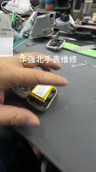 华强北手表维修,寄修,进水不开机#华强北手表维修#华强北手表寄修#华强北手表进水不开机#ML数码