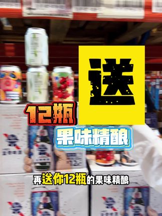 我看看谁还花几十块钱去买酒呢?#蓝带啤酒 #小蓝王 #啤酒 #酒水 #仓库实拍