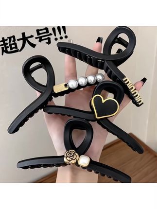 高:/ 级感后脑勺抓夹套装大号鲨鱼夹气质网红爆款黑色百搭时尚发夹子#头饰发饰 #饰品分享