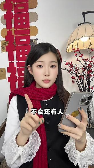 谢谢千问你可帮我大忙了 #阿里千问 #国产AI #lsq #生活服务综合
