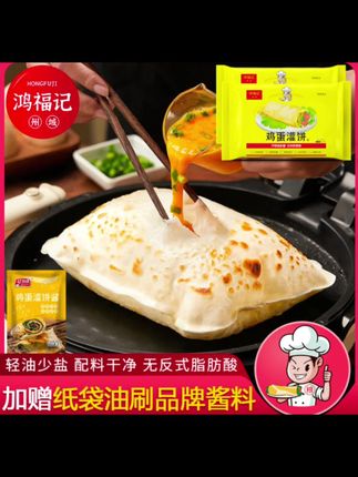 这个鸡蛋灌饼做法很简单,只需要把鸡蛋灌进饼里,再翻面煎熟就可以了,配上酱料和喜欢的配菜,真的太美味了!#美味早餐 #在家做美食 #懒人美食 #快来一起尝个鲜 #解馋
