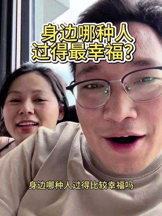 #记录真实生活 #内容太过真实