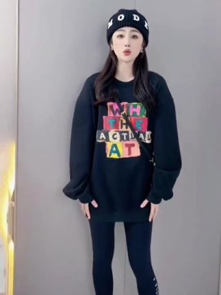 #早秋穿搭 #外穿内搭都好看 #时尚穿搭 #胖mm穿搭 #卫衣