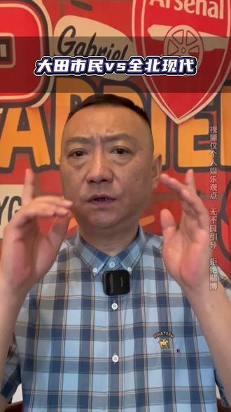 #布里斯班狮吼VS惠灵顿凤凰 #大田市民VS全北现代 福冈黄蜂VS大阪钢巴 #墨尔本胜利VS中央海岸水手 日本女足VS澳大利亚女足 帕德博恩VS德累斯顿 伊普斯维奇VS米尔沃尔 埃尔切VS马略卡 帕尔马VS克雷莫纳 海登海姆VS勒沃库森 科隆VS门兴格拉德巴赫 沃尔夫斯堡VS云达不来梅 拜仁慕尼黑VS柏林联合 富勒姆VS伯恩利 南安普敦VS牛津联 西班牙人VS赫塔费 福图纳锡塔德VS特温特 图卢兹VS洛里昂 AC米兰VS都灵 维京VS莫尔德 埃弗顿VS切尔西 多特蒙德VS汉堡 奥萨苏纳VS赫罗纳 莱万特VS皇家奥维耶多 本菲卡VS吉马良斯 #尤文图斯VS萨索洛 利兹联VS布伦特福德 塞维利亚VS巴伦西亚 尼斯VS巴黎圣日耳曼 温哥华白帽VS圣何塞地震 #情报官刘皇叔