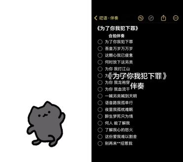 和 @呓语 一起 #合拍 #另类喊麦 #文艺复兴