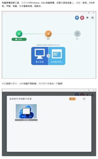 一套键盘鼠标控制多台电脑 #电脑工具 #电脑软件 #远程控制 #键鼠共享