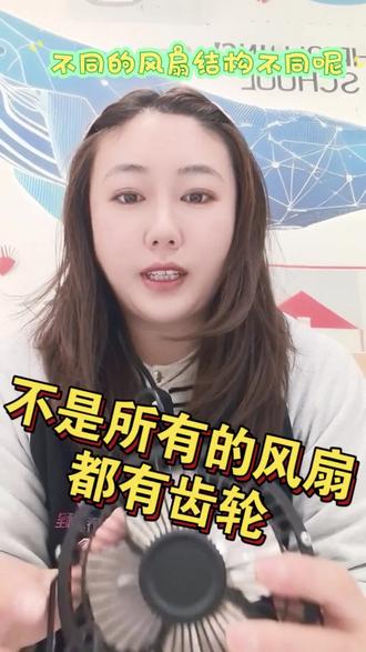 风扇里边都有齿轮吗 #风扇结构#乐高搭建 #少儿编程 #鲸桥编程