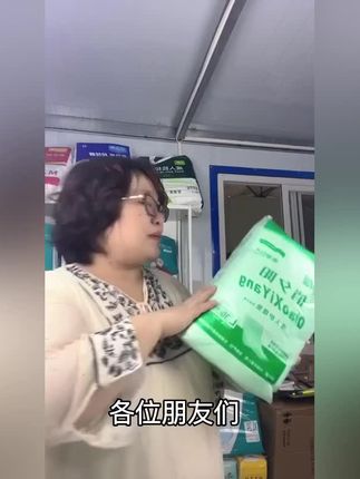 一次性尿垫,成人专用,防漏设计,表面采用菱形加大设计,让你使用起来更加舒适。尿湿自动吸收膨胀,保持表面干爽,让你全天候自由活动。不再担心换床单的烦恼,一次性使用,轻松方便。