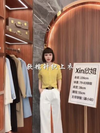 软糯针织上衣,温柔又百搭,轻松穿出高级感!🌟秋季必备单品~#女装 #每日穿搭
