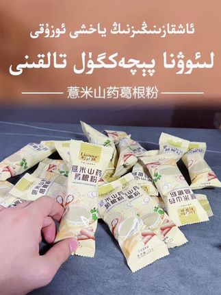 #好物推荐🔥 #利欧纳#利欧纳liouna