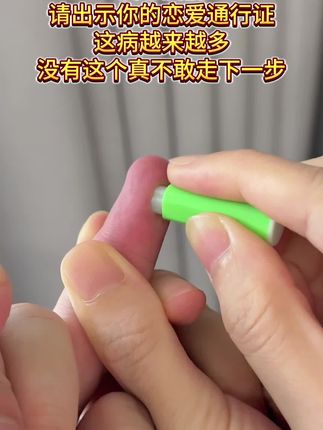 谈恋爱请出示双方的健康通行证,没有这个可真不敢进行下一步#恋爱 #奔现 #情侣 #感染四项 #自测健康