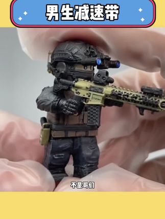 乐高特种兵积木人仔,我想没有哪个男生能拒绝!!#拼装模型 #乐高人仔 #有男生会拒绝这个玩具吗 #男人的快乐 #特种兵人仔