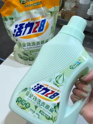 我用了活力28新出的栀子花香洗衣液,超浓缩全效,去污留香,还节省洗衣时间,爱了! #洗衣液推荐 #栀子花香洗衣液