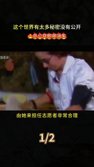 一旦公开时间即将消失!