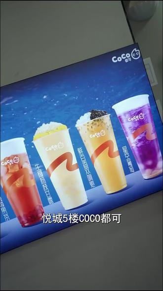 最爱星空葡萄,冰冰凉凉#任丘探店 #奶茶店 #夏日饮品#仙女都在喝什么