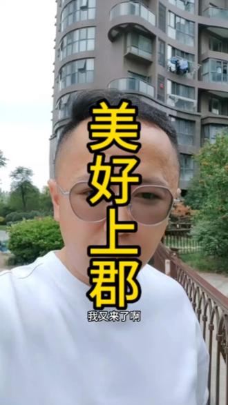 终日玩鹰却被鹰啄了眼,为自己叹了口气,你看看,我该咋办?#泰州 #降价 #上学 #我该咋办 #跟风一下