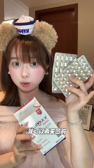 金凯撒这价格我是真没见过….还是60粒的!#金凯撒鱼油 #金凯撒 #高纯度鱼油 #鱼油推荐