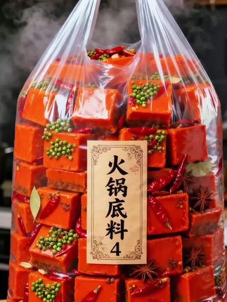 #火锅 #好物推荐达人 #火锅约起来 #特色农产品 #火锅爱好者