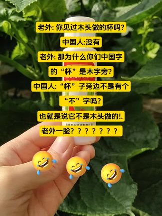 #开心一笑#辣椒顺直@抖音热点 #辣椒膨果#辣椒顺直油光肥