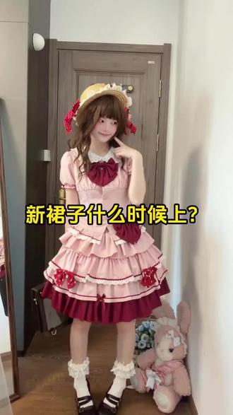 【士多啤梨的夏】秋柚语原创jk制服甜妹蛋糕裙短袖套装女可爱夏季#套装 #两件套#制服 #制服推荐 #蛋糕裙