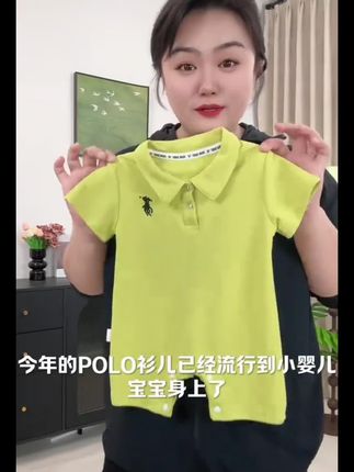 家有小萌娃的快抢最近爆火的婴儿Polo衫短袖哈衣,商家限时送福利呢,到手价格巨划算,A类母婴品质珠地网眼棉柔软亲肤吸汗透气,上身简约显气质#婴儿洋气穿搭 #婴儿哈衣#婴儿短袖连体衣#萌娃穿搭 #夏季新款
