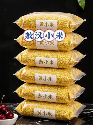 早上起来就想吃一碗小米粥简单又营养,大人小孩吃都特别好,每天早上来这么一碗,小孩都特别爱吃#营养早餐#黄小米#优质农产品 #粮食