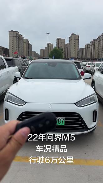 22年问界M5四驱至臻版,续航150增程式,宁德时代电池,360影像,双电动座椅带加热通风按摩,车况精品,行驶6万公里,价格不高,欢迎咨询#问界 #问界m5 #问界m5智驾版亮相上海车展 #华为智驾 #二手车