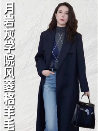 复古菱格编织,每一针都透着匠人情怀,纽扣点缀其间,简约而不失雅致。#高个子女生 #高个子穿搭 #针织衫 #羊毛衫 @娜娜高个子穿搭日记