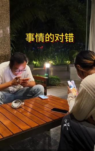什么是对什么是错,什么是冤枉什么是不冤枉?#什么是对什么是错