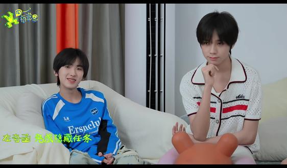 这期任务到底谁想的,我一直在笑 #王橹杰 #橹穆 #四一有意思