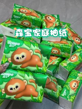四层加厚的原生木浆抽纸!还是#森宝 大牌的!足足到手一箱24包,真是怎么用也不会心疼!!#抽纸 #好物推荐🔥