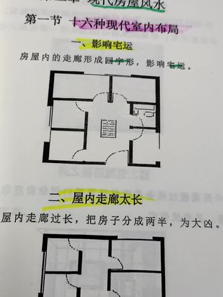 #一本好书 #好书推荐 #古人的智慧 #老祖宗的智慧 #传统文化