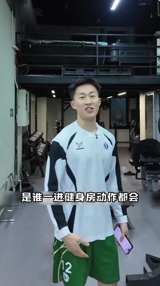 从此以后健身不在烦恼 #豆包APP #视频通话 #2j #XY