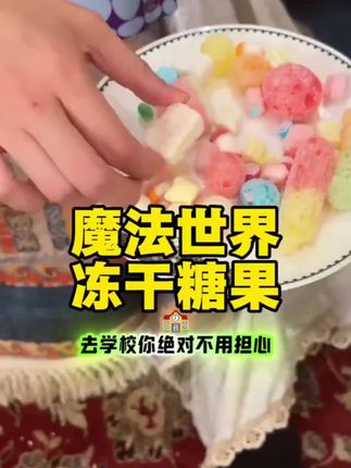 #只敢这样小发雷霆