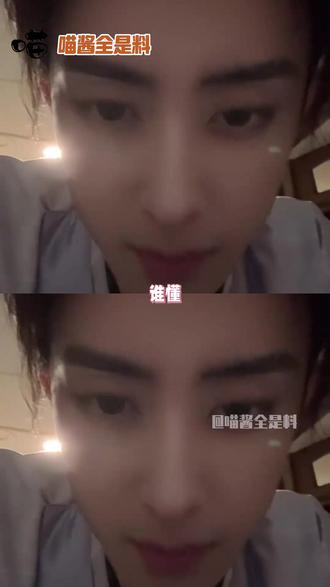 敖瑞鹏一觉醒来掉到抽象榜第三#敖瑞鹏 #宋亚轩 #黄朔 #抽象