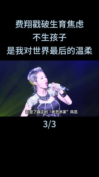 蔡依林:极致自律成就歌坛常青树#蔡依林 #娱乐