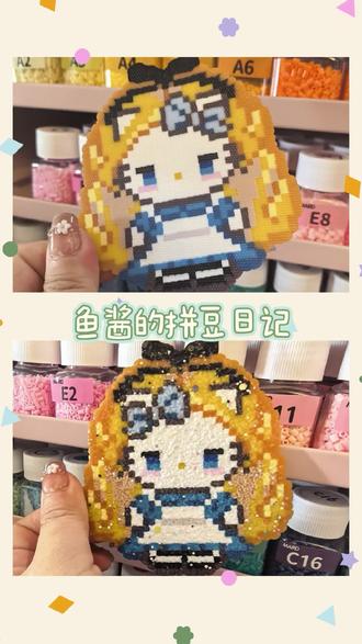 当我和我女儿有一样的爱好 #拼豆 #格力特 #hellokitty #diy #手工