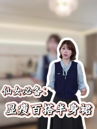 超柔TR拉毛柔软舒适百搭通勤松紧半裙#约会穿搭 #减龄气质 #通勤穿搭 #温柔穿搭 #裙装穿搭 @DOU+上热门