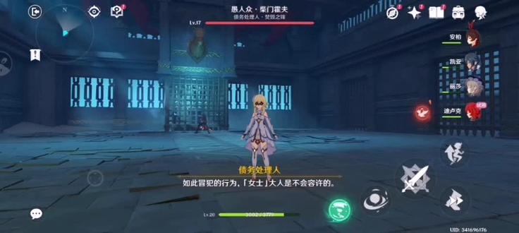 华为畅享80玩《云原神》