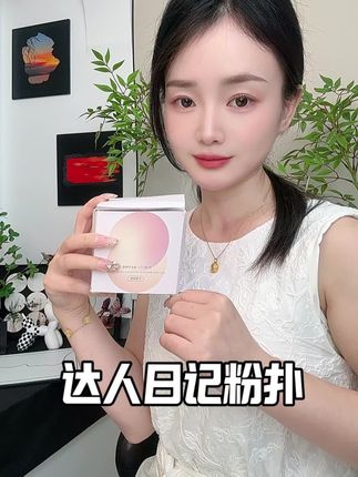 原来难用的不是粉底液,是你工具没选对!#达人日记 #种草好物 #强烈推荐 #底妆#粉扑