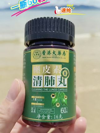 #好物推荐🔥
