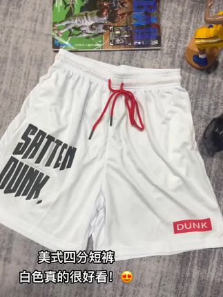 夏季宽松运动短裤潮流休闲时尚速干美式篮球短裤男女印花训练裤 #篮球男孩 #体育生穿搭 #美式短裤