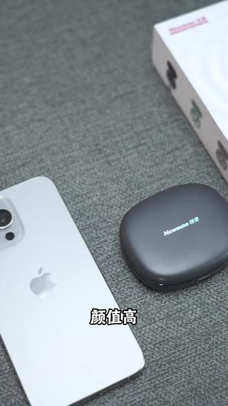 一款好用的蓝牙#耳机 #AI耳机 #纽曼X7Pro #纽曼蓝牙耳机X7 #耳机推荐