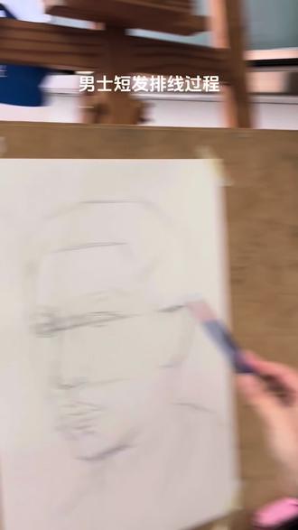 给孩儿们录制的寒假作业(2)#素描 #记得交作业 #画头发教程 #素描教程 #跟练